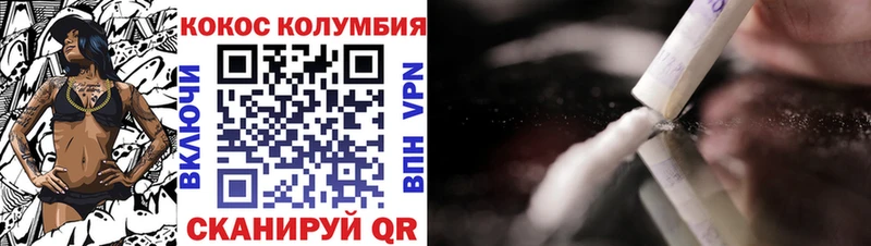 Где можно купить наркотики Родники Cocaine  Мефедрон  Гашиш  A PVP  АМФ  Конопля 