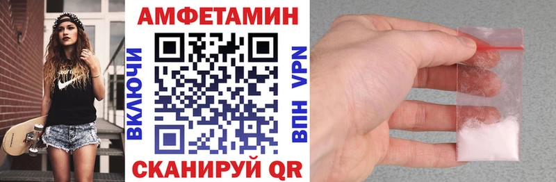 магазин наркотиков Родники АМФЕТАМИН VHQ