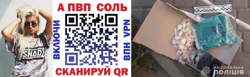 ссылка на мегу ссылки  закладка  Родники  Alpha-PVP VHQ 