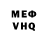 Метадон белоснежный milashka VLOG