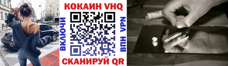 Кокаин Боливия  Родники 