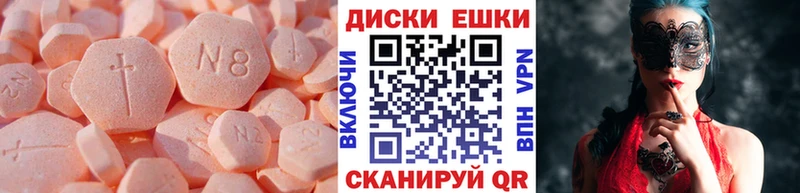 ЭКСТАЗИ ешки  mega ССЫЛКА  Родники 