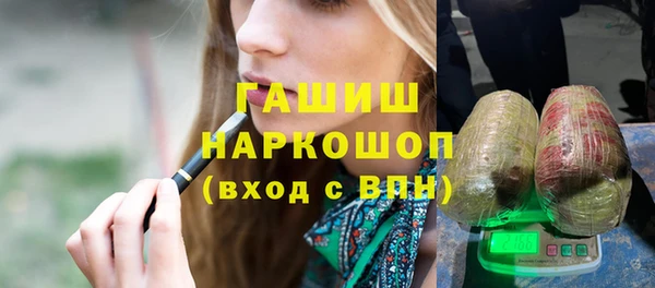 MDMA Абаза