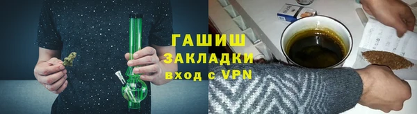 MDMA Абаза