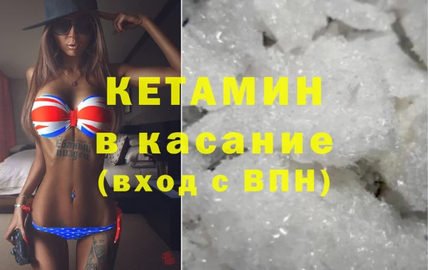 MDMA Абаза