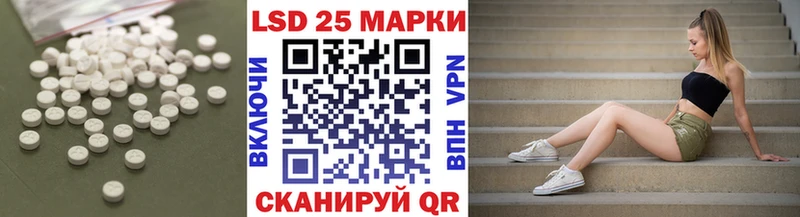 купить   KRAKEN как войти  ЛСД экстази кислота  Родники 
