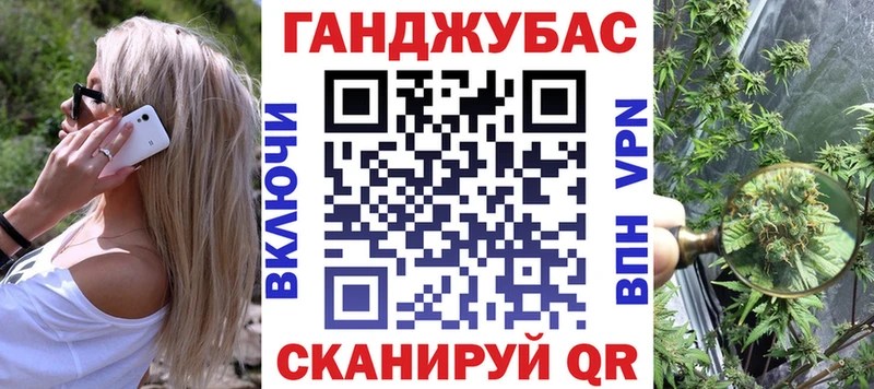 МАРИХУАНА AK-47 где продают наркотики Родники